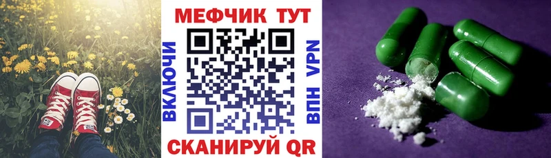 Где можно купить наркотики Чёрмоз Cocaine Меф Галлюциногенные грибы ГАШ АМФЕТАМИН