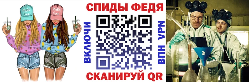 Amphetamine Premium  Чёрмоз 