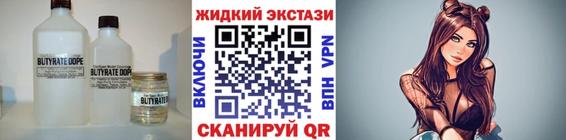 БУТИРАТ буратино  Чёрмоз 