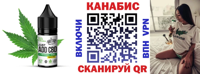 Canna-Cookies марихуана  где купить наркотик  blacksprut вход  Чёрмоз 
