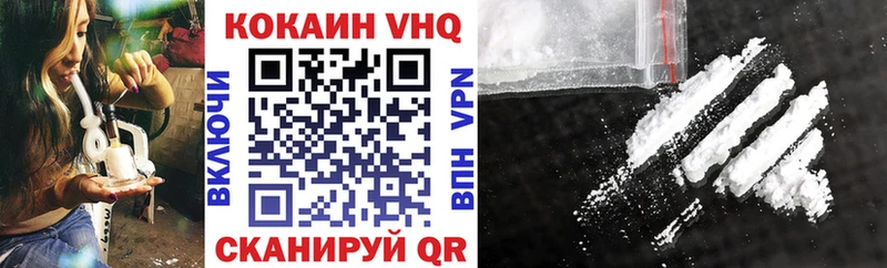 где купить наркоту Чёрмоз гидра как войти COCAIN 98%