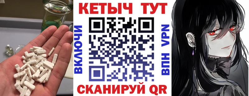 КЕТАМИН VHQ  Чёрмоз 