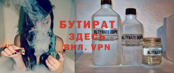 мдпв Осинники