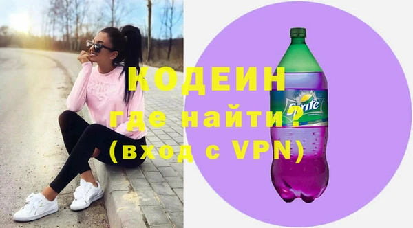 кристаллы Медвежьегорск