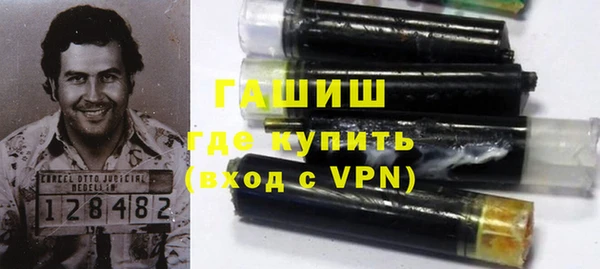 мефедрон мука Нестеровская