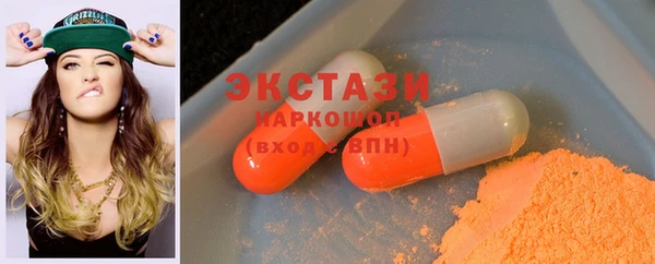 кристаллы Медвежьегорск