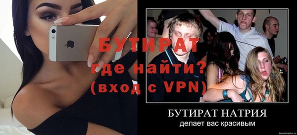 MDMA Premium VHQ Калининец