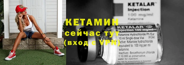 соль ск Осташков