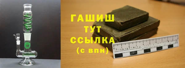мефедрон VHQ Медногорск