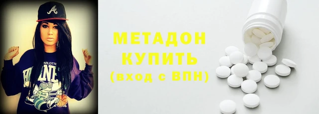 кристаллы Медвежьегорск