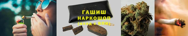 мефедрон VHQ Медногорск