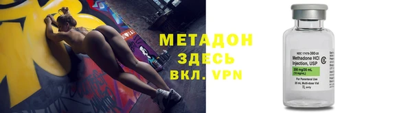 кристаллы Медвежьегорск