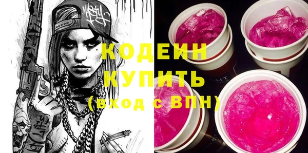 кристаллы Медвежьегорск