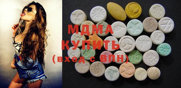 кристаллы Медвежьегорск