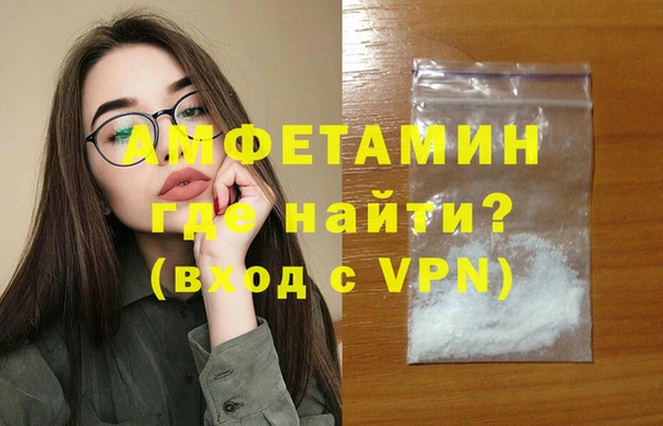 кристаллы Аксай