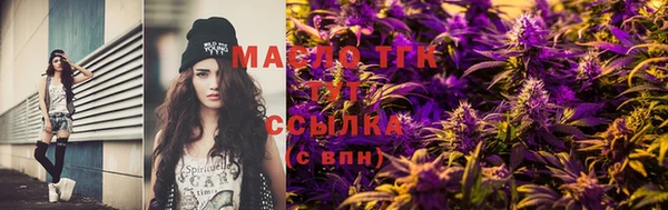 соль ск Осташков