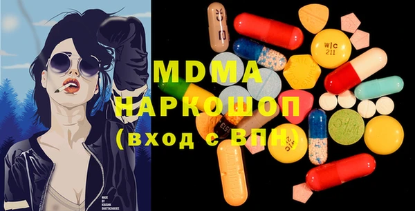мефедрон VHQ Медногорск