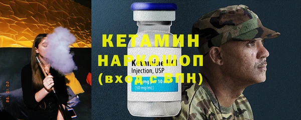 кристаллы Медвежьегорск