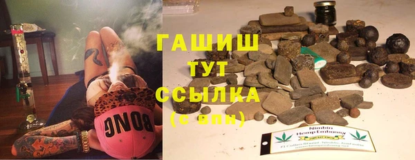 мефедрон VHQ Медногорск