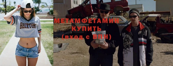 мефедрон VHQ Медногорск