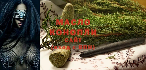 кристаллы Медвежьегорск