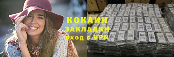 бутират Алагир