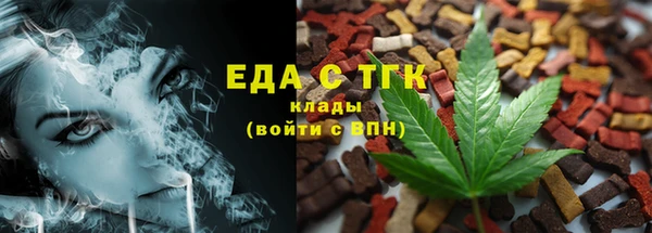 кристаллы Медвежьегорск