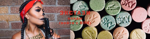 кристаллы Аксай