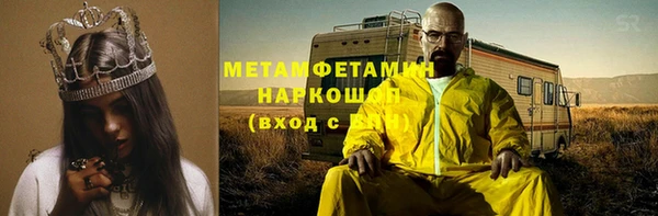 кристаллы Медвежьегорск