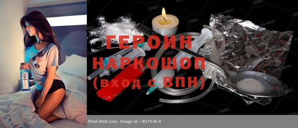 кристаллы Медвежьегорск