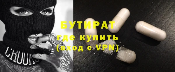 кристаллы Медвежьегорск