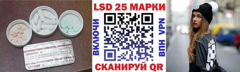 Лсд 25 экстази кислота наркошоп Чёрмоз