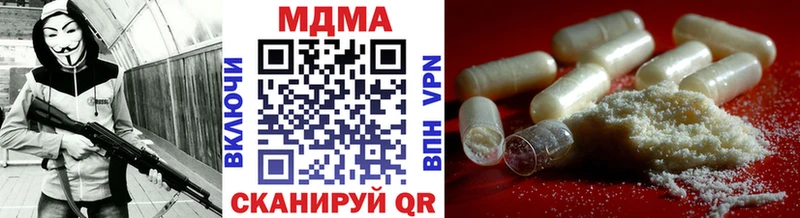 MDMA crystal Чёрмоз