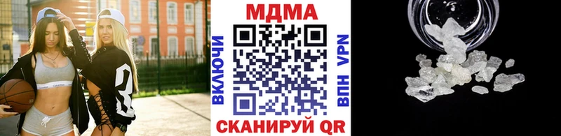 shop какой сайт  Чёрмоз  MDMA Molly 