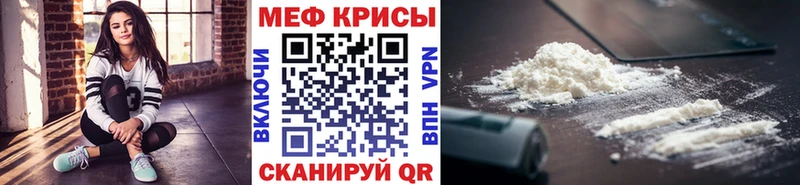МЯУ-МЯУ кристаллы  Чёрмоз 