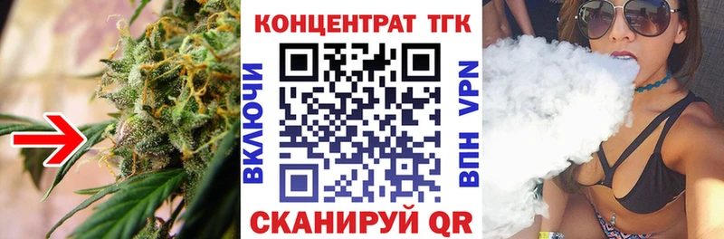 купить наркоту  Чёрмоз  MEGA ССЫЛКА  ТГК концентрат 